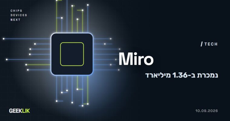 Bending Spoons קונה את Miro ב-1.36 מיליארד דולר: מה זה אומר למשתמשים