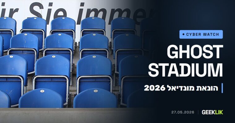 Group-IB: רשת הונאה דוברת סינית משכפלת את FIFA בכ-300 אתרים פעילים