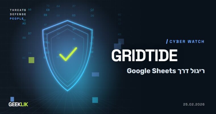 לפי Google: קבוצה סינית חשודה חדרה לרשתות תקשורת ב-42 מדינות דרך Google Sheets