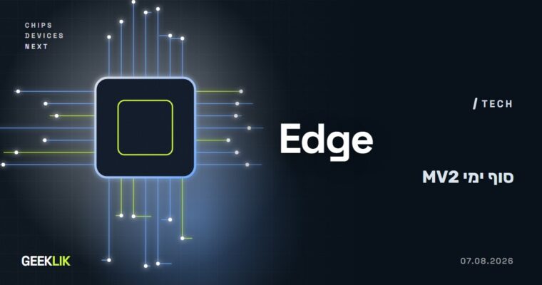 Microsoft Edge מתחילה לכבות תוספי Manifest V2, ובהם uBlock Origin