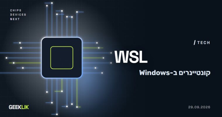 WSL Containers זמין לכולם: Microsoft מריצה קונטיינרים של Linux ישירות ב-Windows