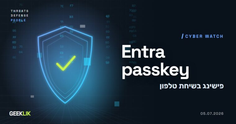 Okta: תוקפים מתקשרים לעובדים ומתחזים לרישום Passkey ב-Microsoft Entra