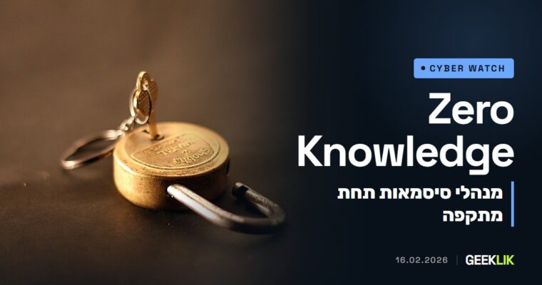 ETH Zurich: zero knowledge של Bitwarden, LastPass ו-Dashlane נשבר מול שרת פרוץ