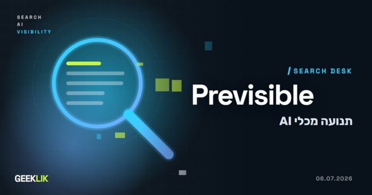 לפי Previsible: ChatGPT היא 92.4% מההפניות הניתנות למעקב מכלי AI עצמאיים