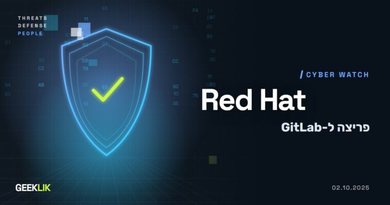 Red Hat Consulting אישרה פריצה ל-GitLab, והתוקפים טוענים ל-28 אלף מאגרים